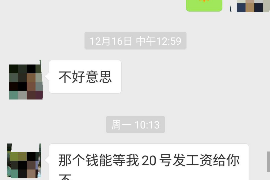 射洪如何避免债务纠纷？专业追讨公司教您应对之策